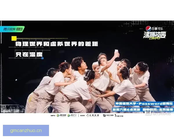 在线社区：虚拟世界的温度与连接