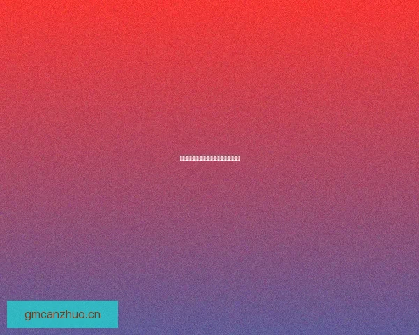 灵魂的交易：踏入恶魔契约的禁忌之境